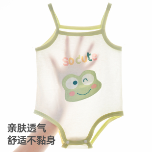 贝肽斯[两件装]婴儿吊带包屁衣