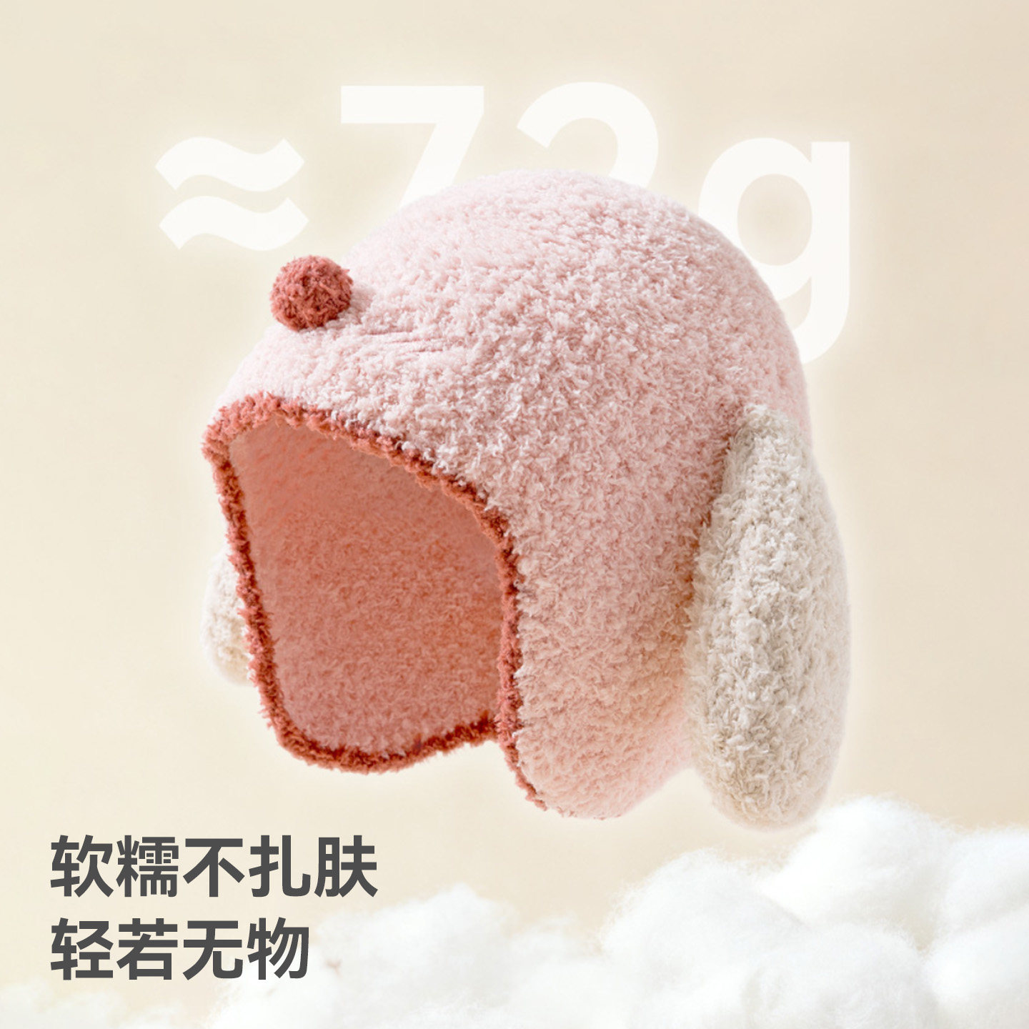 贝肽斯宝宝帽子冬季新款防风保暖围巾帽男童女孩加厚毛绒护耳帽S,淘宝优惠券,粉丝福利购,淘宝优惠卷