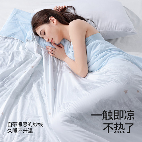 贝肽斯成人夏凉被a类可机洗被子高中生空调被学生小盖被四季通用 - 图1