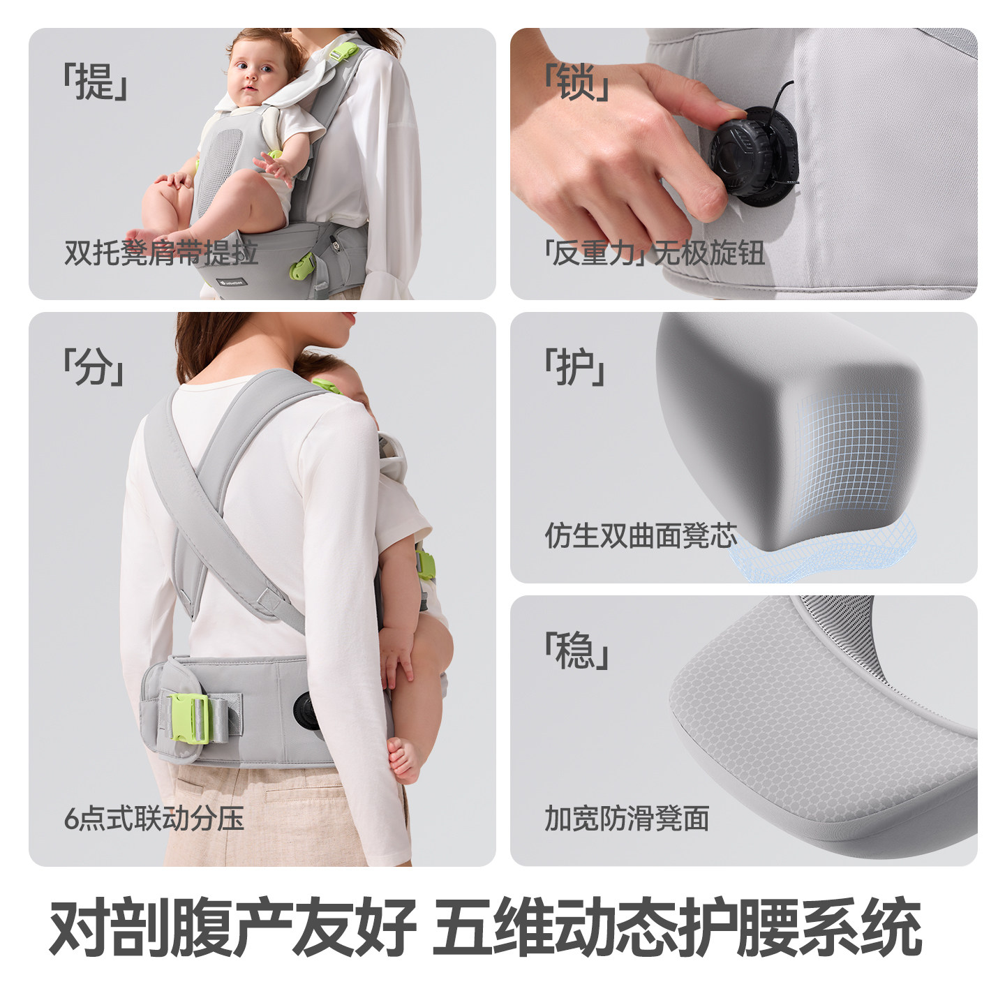 贝肽斯婴儿腰凳背带二合一轻便透气前抱式小月龄四季多功能外出