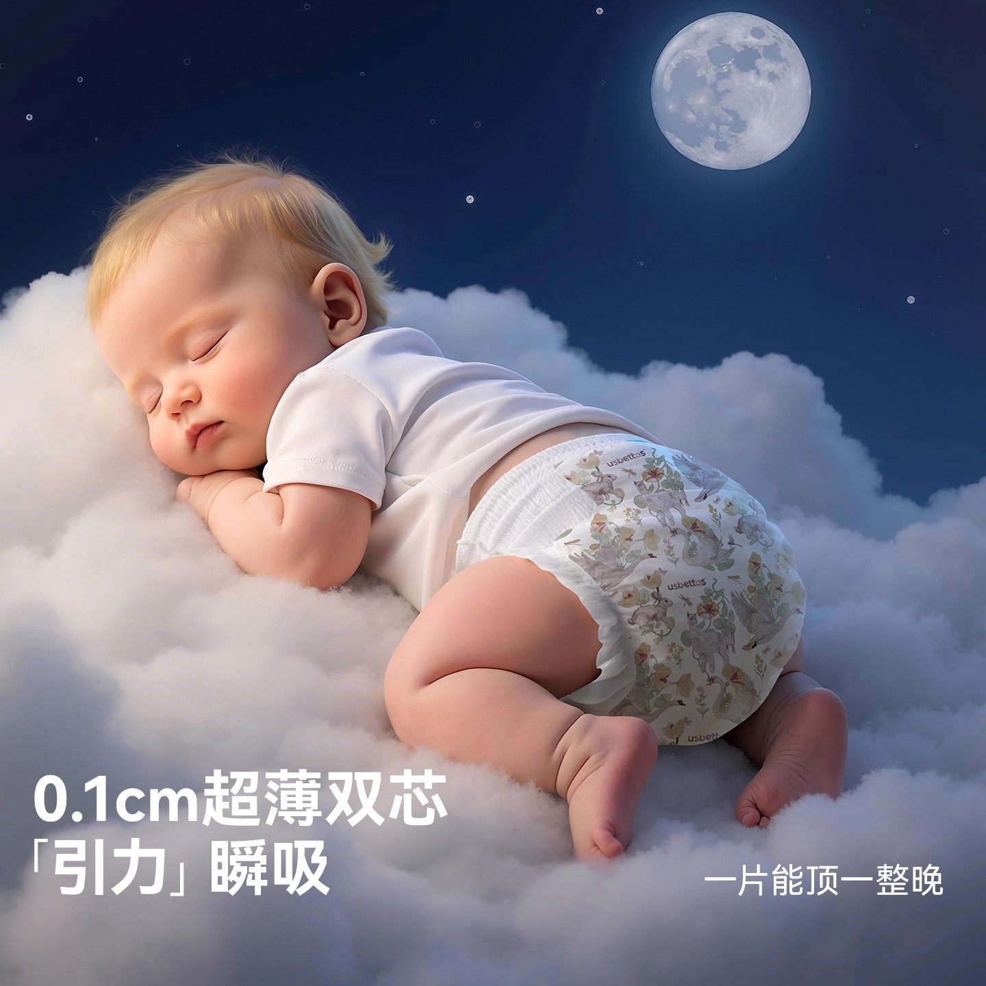 【百亿补贴】贝肽斯胎脂皮纸尿裤试用装男女宝宝尿不湿拉拉裤防水,淘宝优惠券,粉丝福利购,淘宝优惠卷