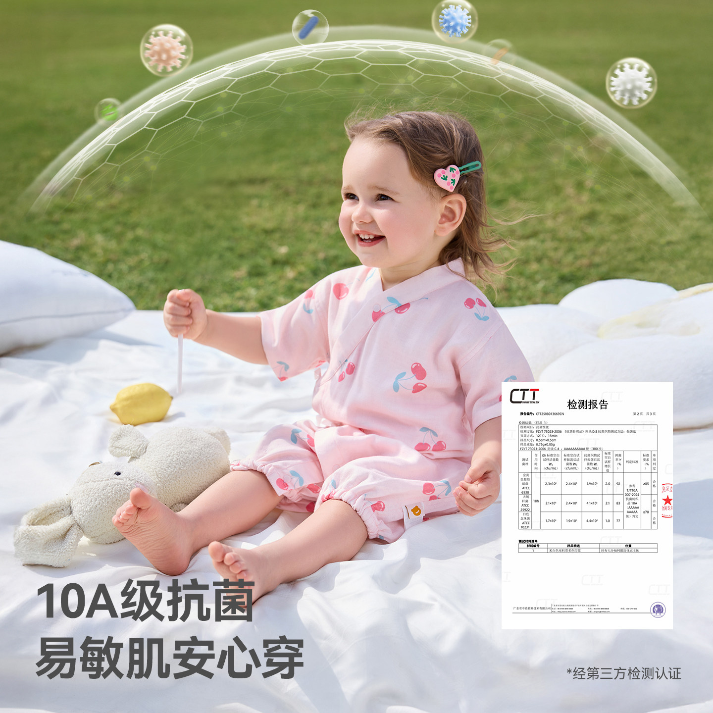 贝肽斯婴儿衣服夏季连体衣短袖竹棉纱布新生宝宝哈衣爬服A类睡衣