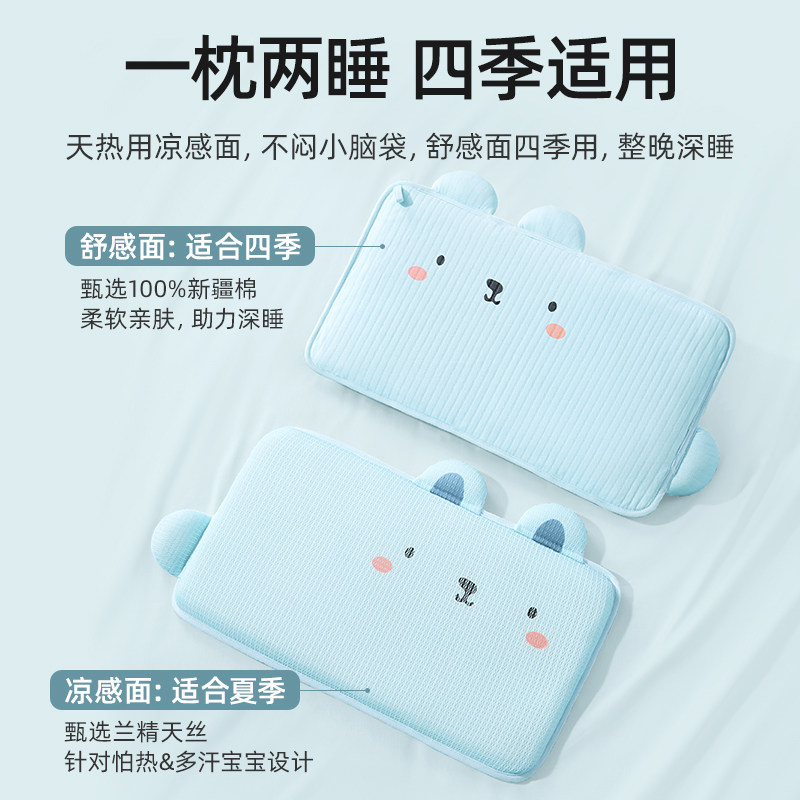 贝肽斯儿童枕头6个月以上宝宝四季通用幼儿园透气0-1-3岁婴儿枕头,淘宝优惠券,粉丝福利购,淘宝优惠卷