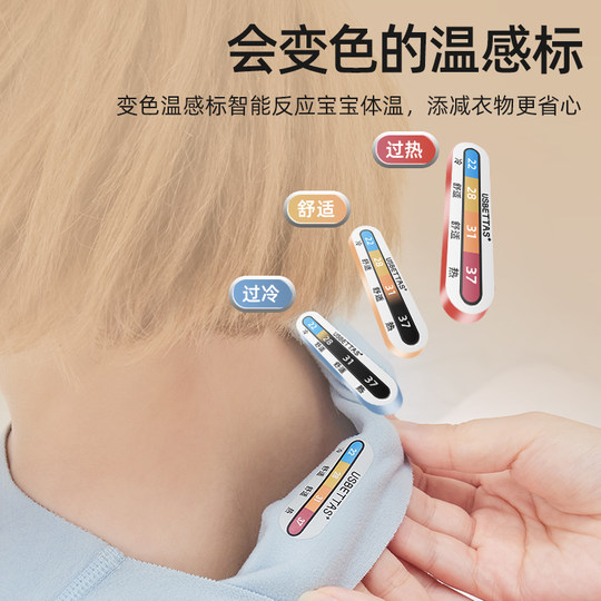 Intelligent temperature-regulating baby swaddle long sleeves