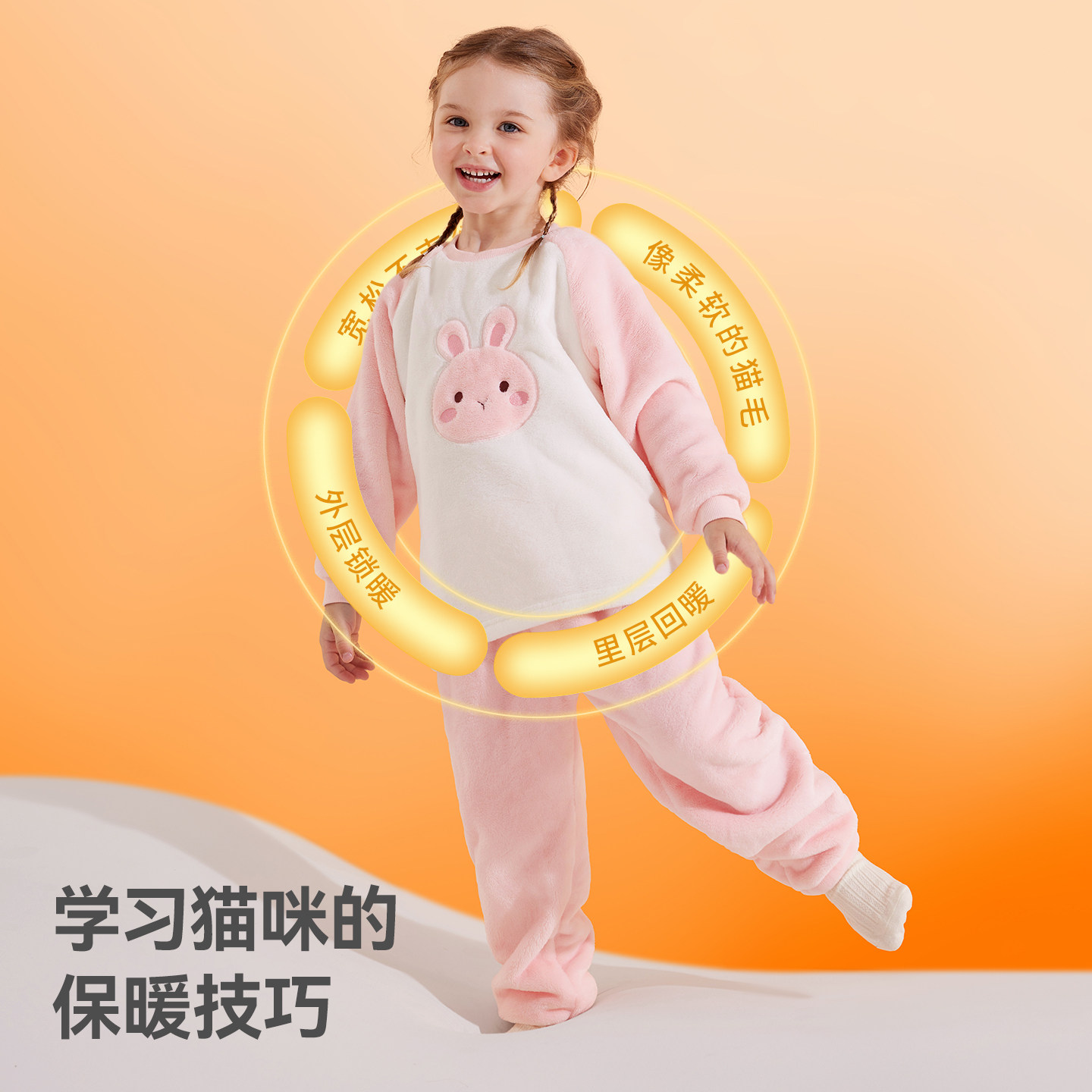 贝肽斯儿童睡衣秋冬新款抗菌保暖法兰绒a类宝宝家居服套装防静电,淘宝优惠券,粉丝福利购,淘宝优惠卷