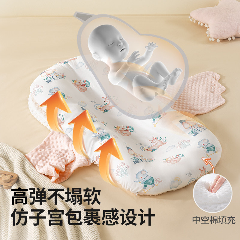 贝肽斯床中床婴儿落地醒神器新生儿宝宝安抚防惊跳睡床防吐奶压床