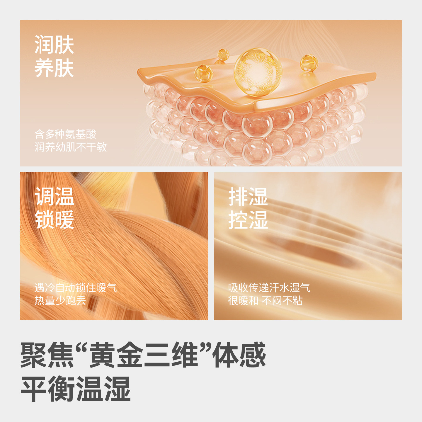 【香菇双十一】贝肽斯婴儿蚕丝豆豆毯儿童盖毯宝宝专用毛毯秋冬