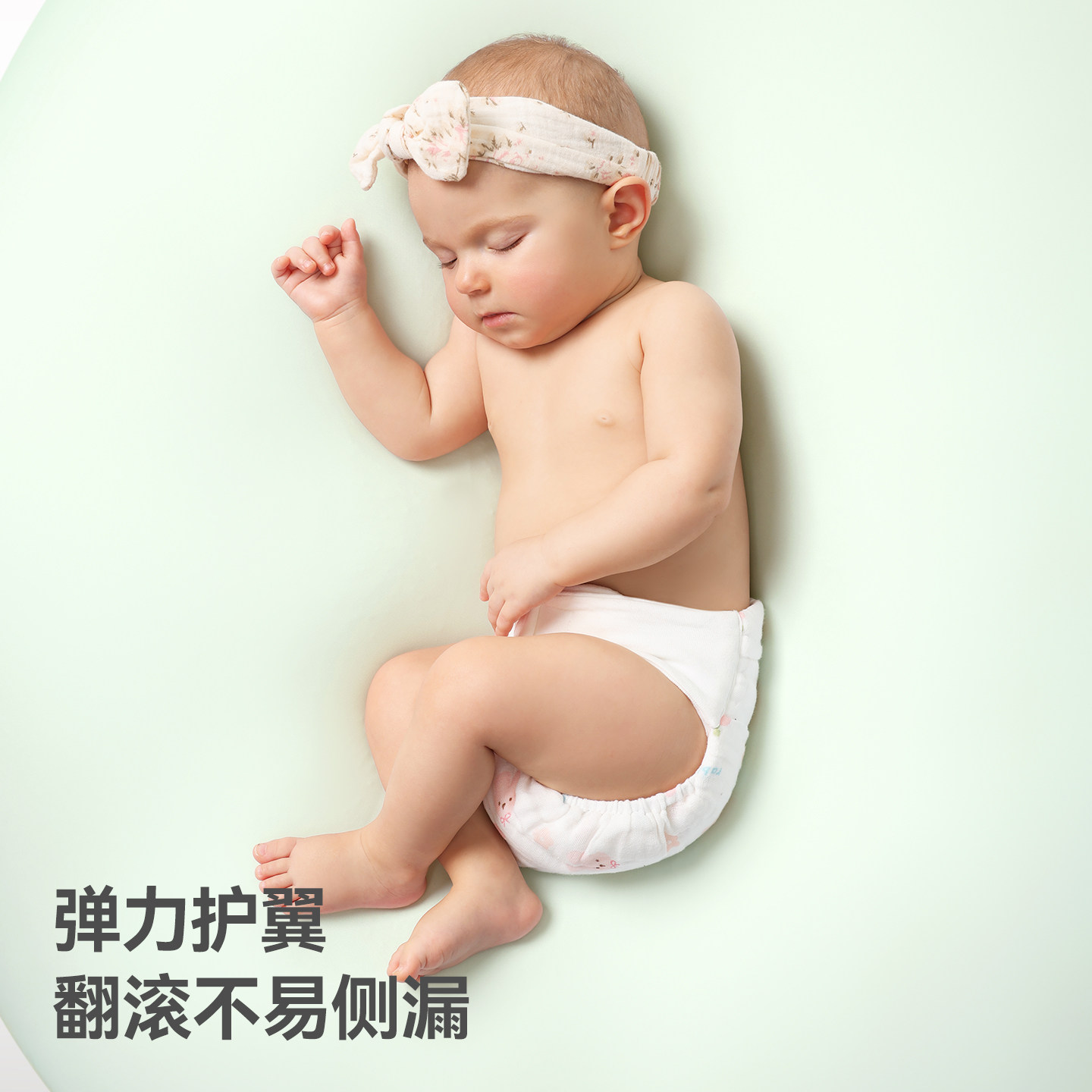 贝肽斯纱布尿布婴儿可洗纯棉新生宝宝专用透气芥子兜布戒子尿片裤