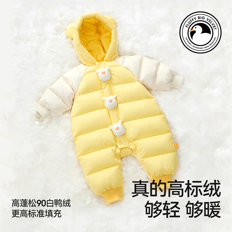 贝肽斯婴幼儿秋冬季衣服连体衣新生儿棉服羽绒服外出冬装宝宝哈衣