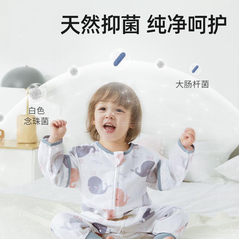 【卷后69】贝肽斯婴儿夏季睡袋