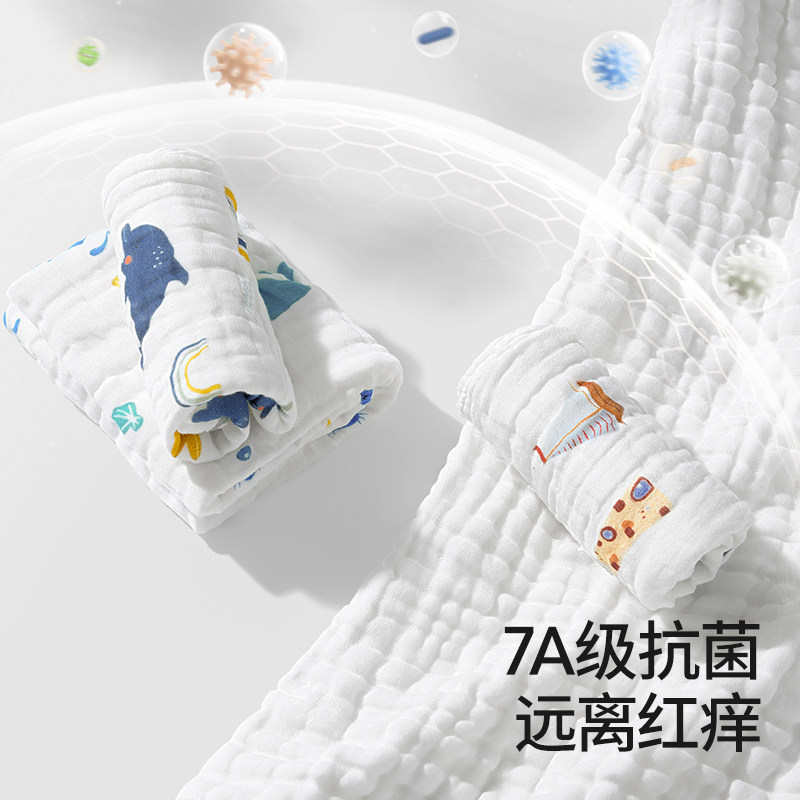 贝肽斯纱布小方巾新生婴儿a类纯棉口水巾宝宝洗脸巾毛巾全棉超软,淘宝优惠券,粉丝福利购,淘宝优惠卷