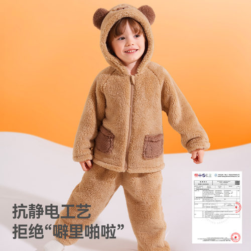 贝肽斯儿童睡衣宝宝家居服套装保暖加厚衣服秋冬外套亲子装珊瑚绒 - 图1