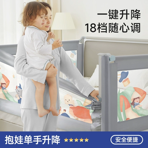 贝肽斯 Бортики, защитное ограждение, защитная кроватка для кровати, безопасный шнурок-держатель