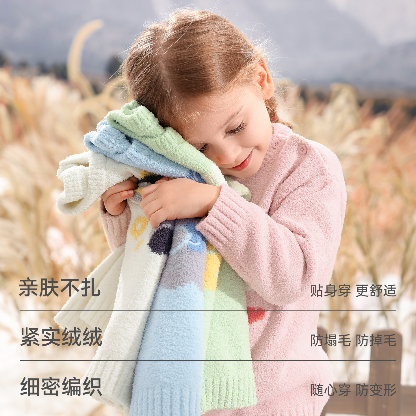 贝肽斯儿童毛衣秋冬季2026新款男童女童洋气上衣宝宝半边绒针织衫,淘宝优惠券,粉丝福利购,淘宝优惠卷