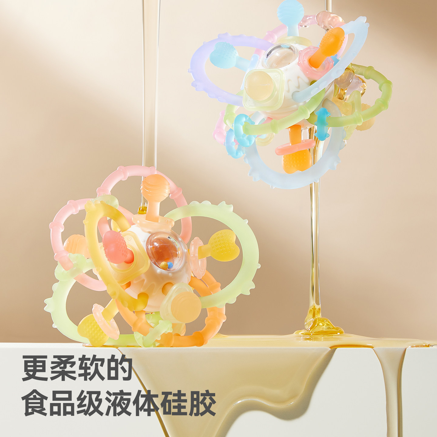 贝肽斯曼哈顿手抓球婴儿玩具硅胶可咬牙胶宝宝3到6个月握磨0一1岁,淘宝优惠券,粉丝福利购,淘宝优惠卷