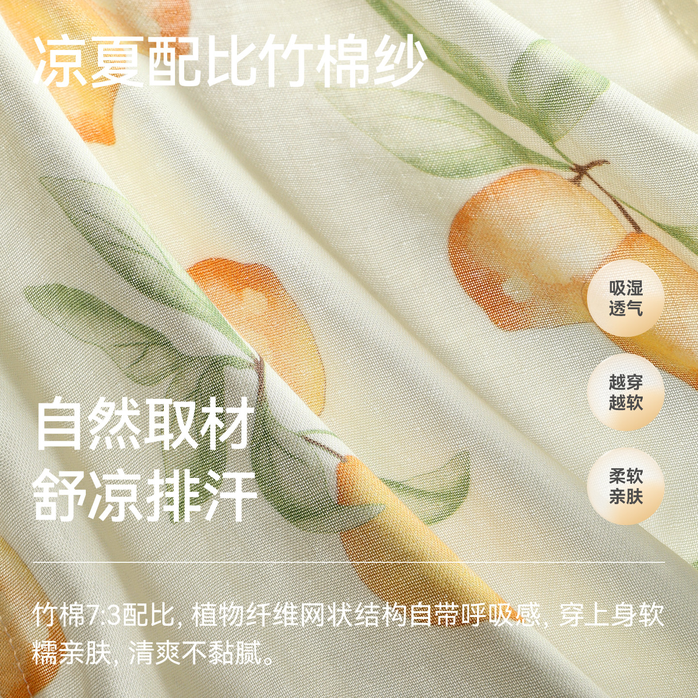 贝肽斯婴儿衣服夏季薄款连体衣新生儿宝宝短袖竹棉纱布哈衣睡衣