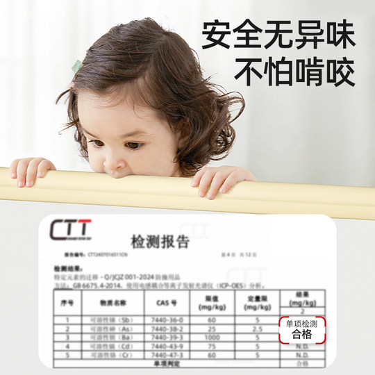 BETUS anti-collision strips, environmentally friendly material soft bag, anti-collision