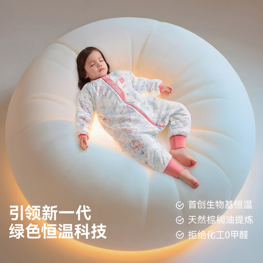 贝肽斯[胎脂皮]婴儿睡袋春秋冬款恒温宝宝儿童分腿防踢被四季通用
