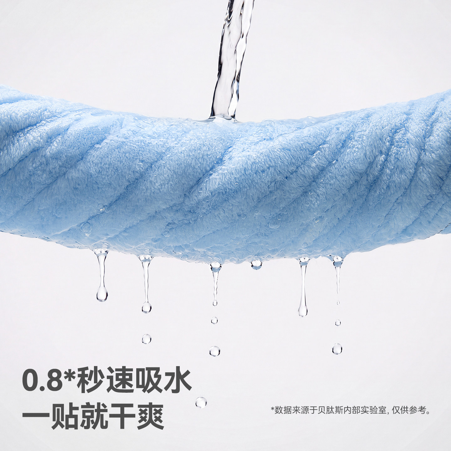 贝肽斯儿童浴巾超软新生婴儿带帽斗篷可穿宝宝速干保暖a类洗澡巾
