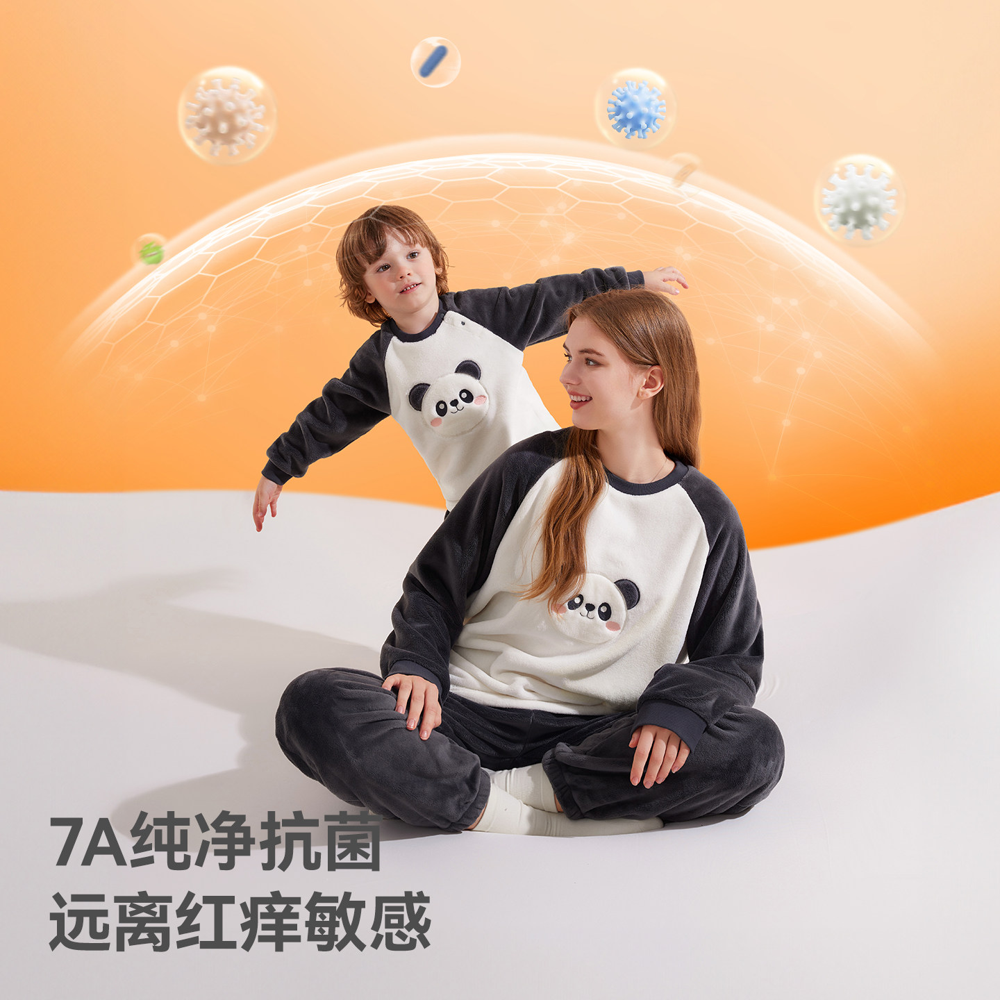 贝肽斯儿童睡衣秋冬新款抗菌保暖法兰绒a类宝宝家居服套装防静电,淘宝优惠券,粉丝福利购,淘宝优惠卷