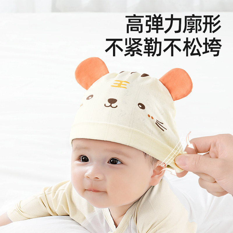 贝肽斯春秋款纯棉新生儿0婴儿帽子 贝肽斯帽子