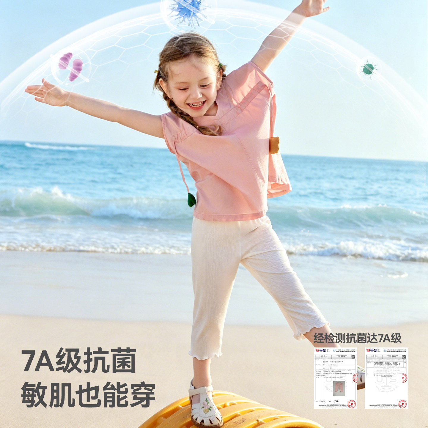 贝肽斯女童打底裤婴儿夏季薄透气裤子宝宝女孩配裙子防蚊裤七分裤
