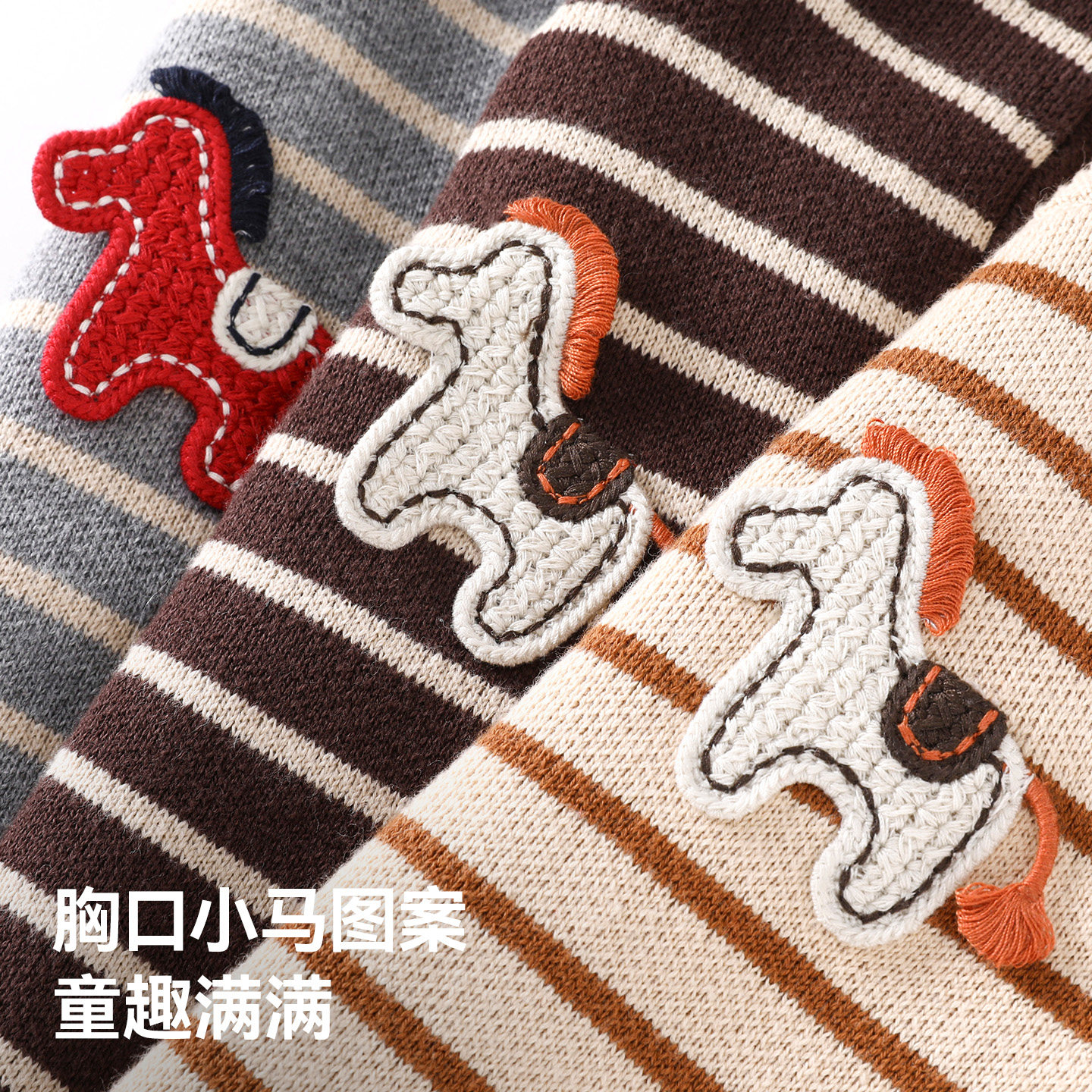 贝肽斯儿童毛衣加厚针织衫秋冬宝宝女童男童毛衣外套纯棉毛线衣S,淘宝优惠券,粉丝福利购,淘宝优惠卷