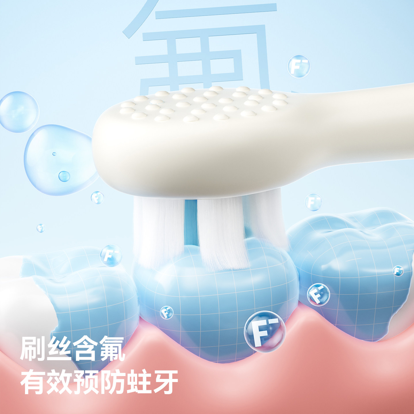 图 3
