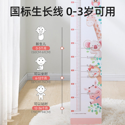 贝肽斯婴儿身高测量垫新生儿童宝宝量身高神器精准测量仪尺子体重 - 图3