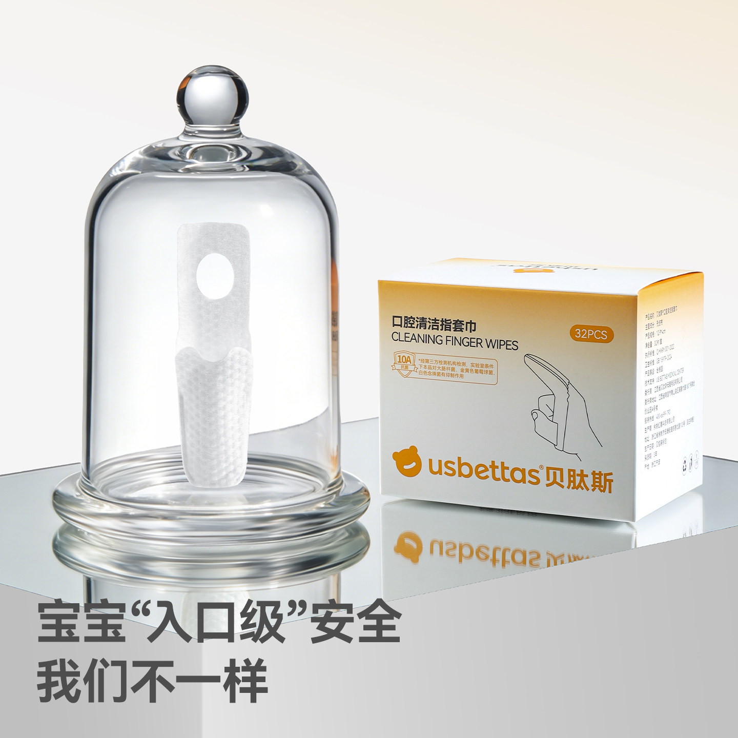 贝肽斯婴幼儿口腔清洁器纱布手指套乳牙刷齿新生宝宝洗舌头苔神器