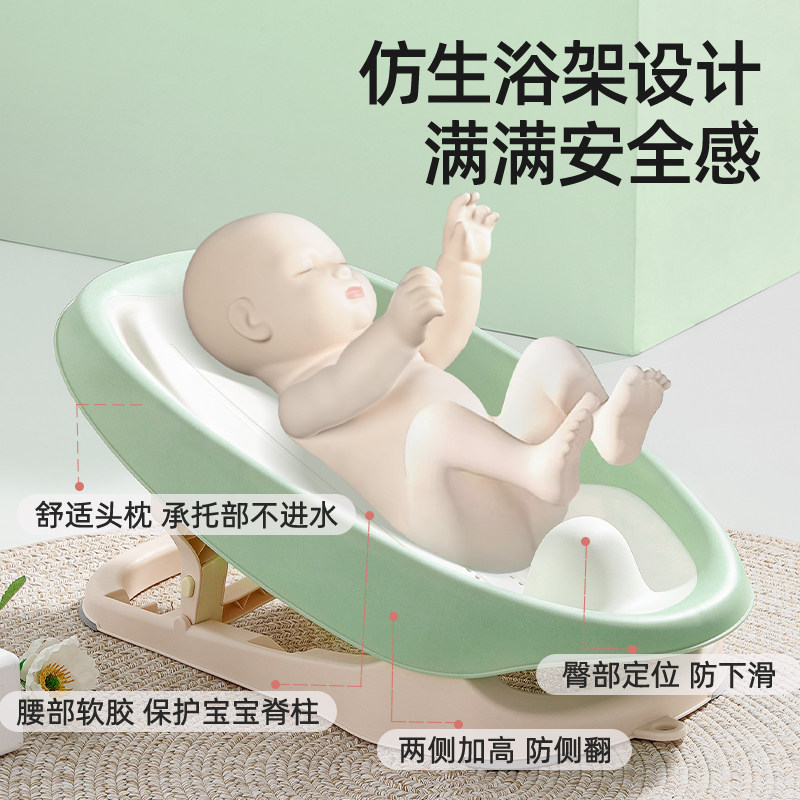 贝肽斯婴儿洗澡躺托神器新生幼儿宝宝浴架可坐躺浴盆浴网防滑座椅,淘宝优惠券,粉丝福利购,淘宝优惠卷