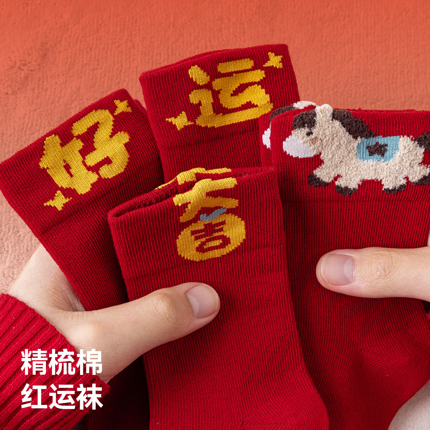 贝肽斯婴儿新年红袜子秋冬宝宝周岁中筒袜加厚男女儿童红色袜子S,淘宝优惠券,粉丝福利购,淘宝优惠卷