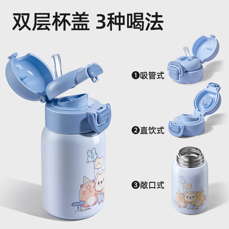 贝肽斯儿童保温杯带吸管两用宝宝专用婴儿学饮杯外出喝水杯子水壶