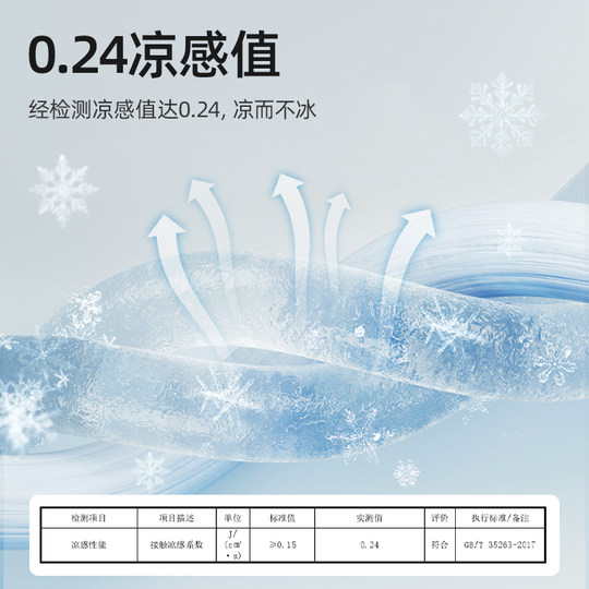 Betis adult mat for infants with pillowcase