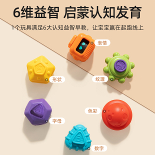 贝肽斯塞塞乐婴儿玩具