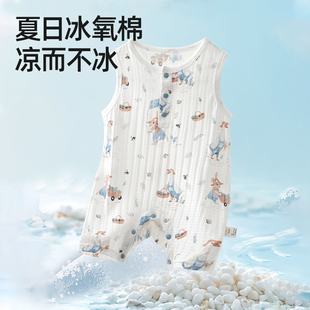 贝肽斯婴儿连体衣夏季薄款