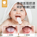 贝肽斯婴儿口腔清洁器纱布指套0-1岁