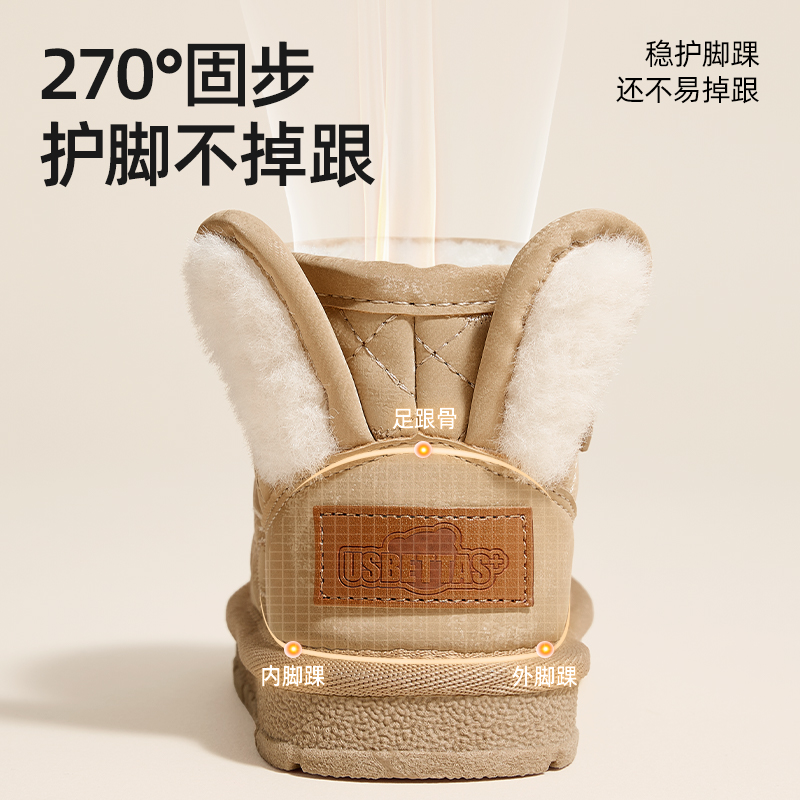 贝肽斯儿童雪地靴2024冬季新款加绒保暖男女宝宝靴子防水防滑童鞋