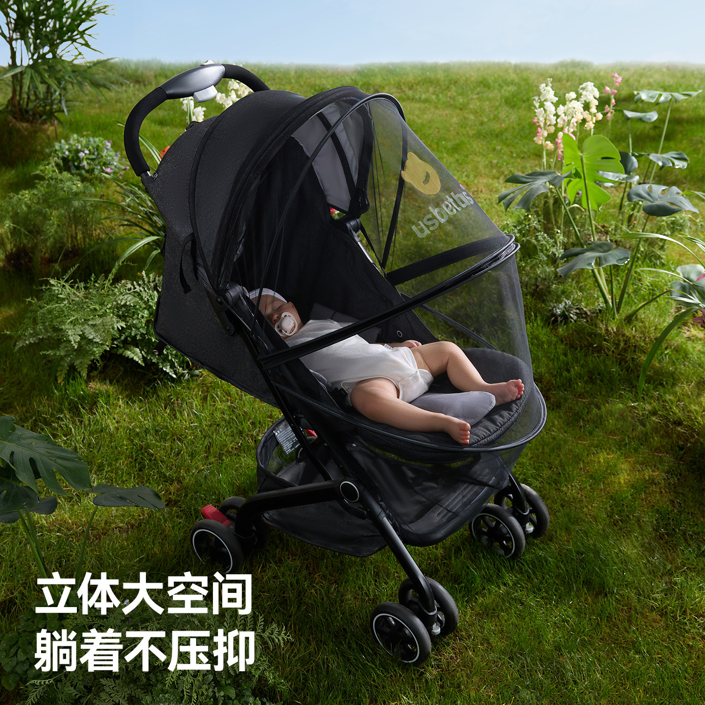 贝肽斯婴儿车蚊帐全罩式通用宝宝遛娃神器小推车防蚊罩加密网纱罩