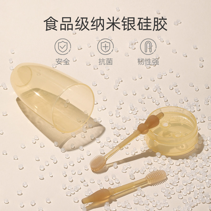 贝肽斯婴幼儿乳牙0-1岁半舌苔牙刷 贝肽斯乳牙刷/训练牙刷/护齿牙刷