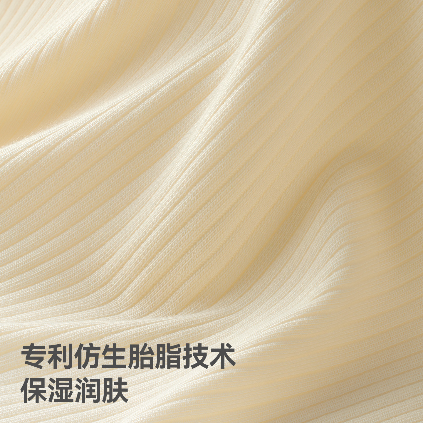贝肽斯[胎脂皮]连体衣