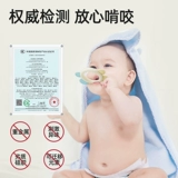 贝肽斯 Детская погремушка для новорожденных, игрушка для младенца, прорезыватель для тренировок, можно грызть, 0-6 мес., 1 лет