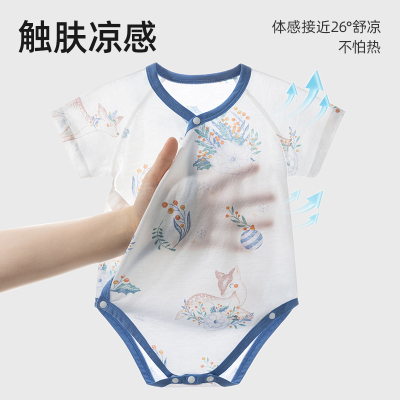 贝肽斯婴儿衣服夏季薄款短袖