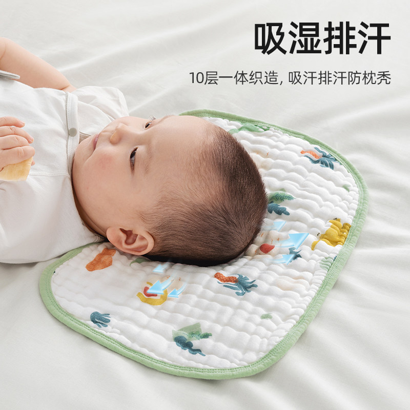 贝肽斯云片枕婴儿枕头夏季吸汗透气新生儿0到6个月宝宝纱布云枕巾,淘宝优惠券,粉丝福利购,淘宝优惠卷