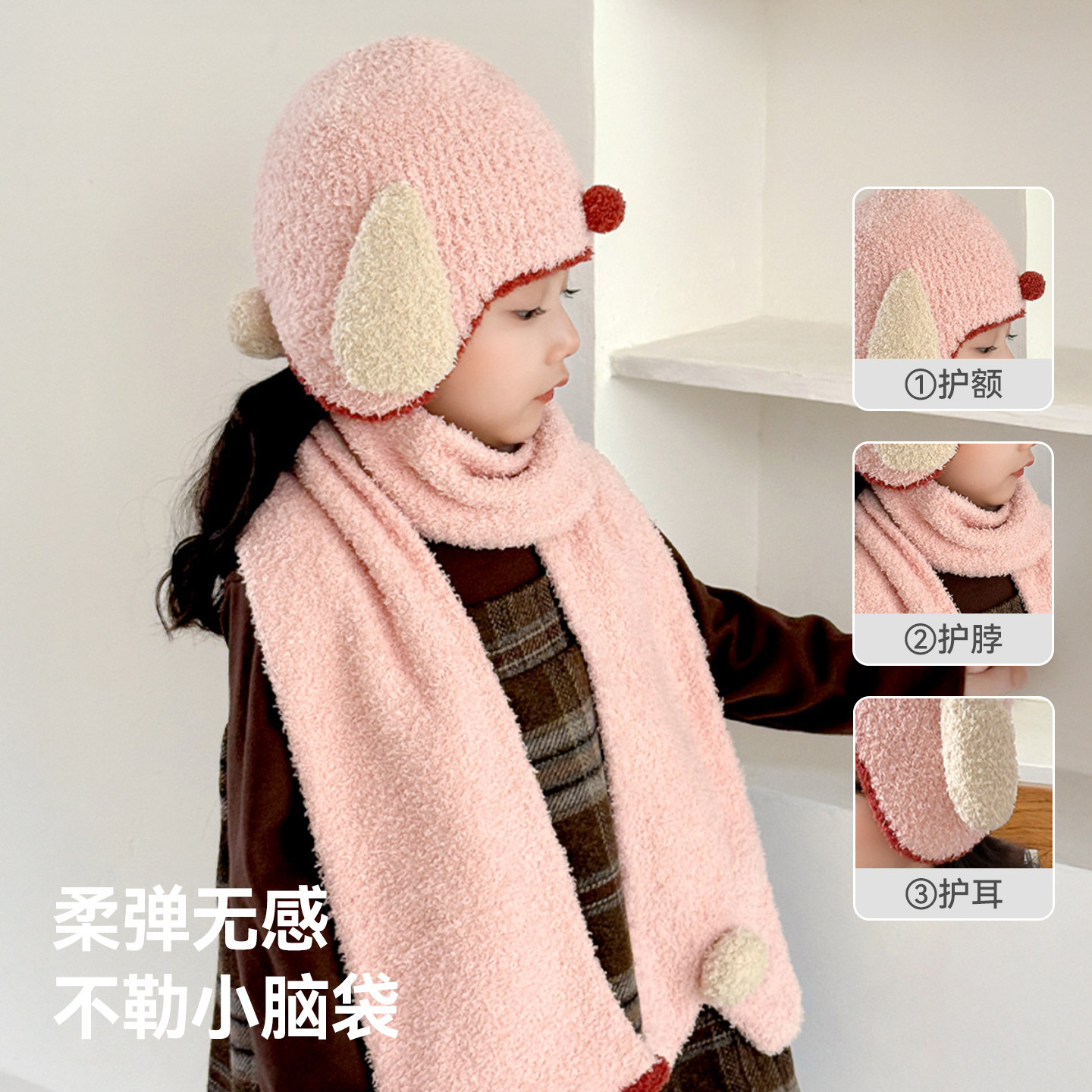 贝肽斯宝宝帽子冬季新款防风保暖围巾帽男童女孩加厚毛绒护耳帽S,淘宝优惠券,粉丝福利购,淘宝优惠卷