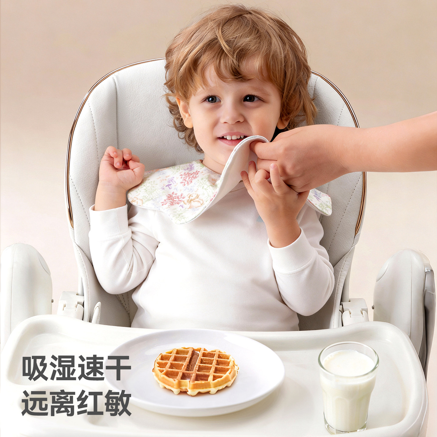 贝肽斯婴儿花瓣口水巾新生儿宝宝口水兜儿童辅食围嘴围兜防水速干,淘宝优惠券,粉丝福利购,淘宝优惠卷