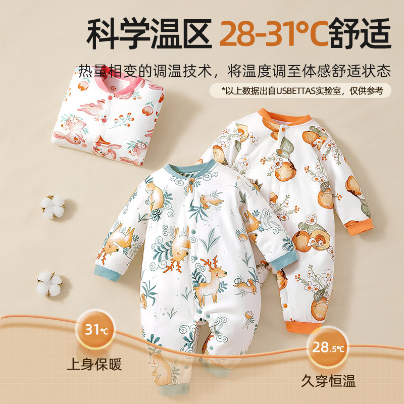 贝肽斯婴儿衣服秋冬夹棉纯棉睡袋 贝肽斯连身衣/爬服/哈衣