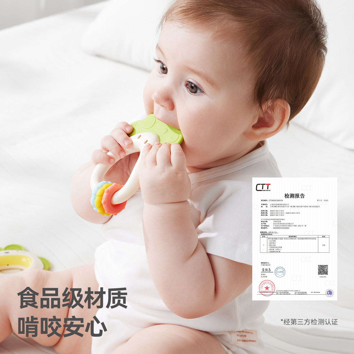 图4