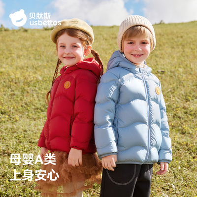 贝肽斯儿童加厚羽绒服抗寒保暖