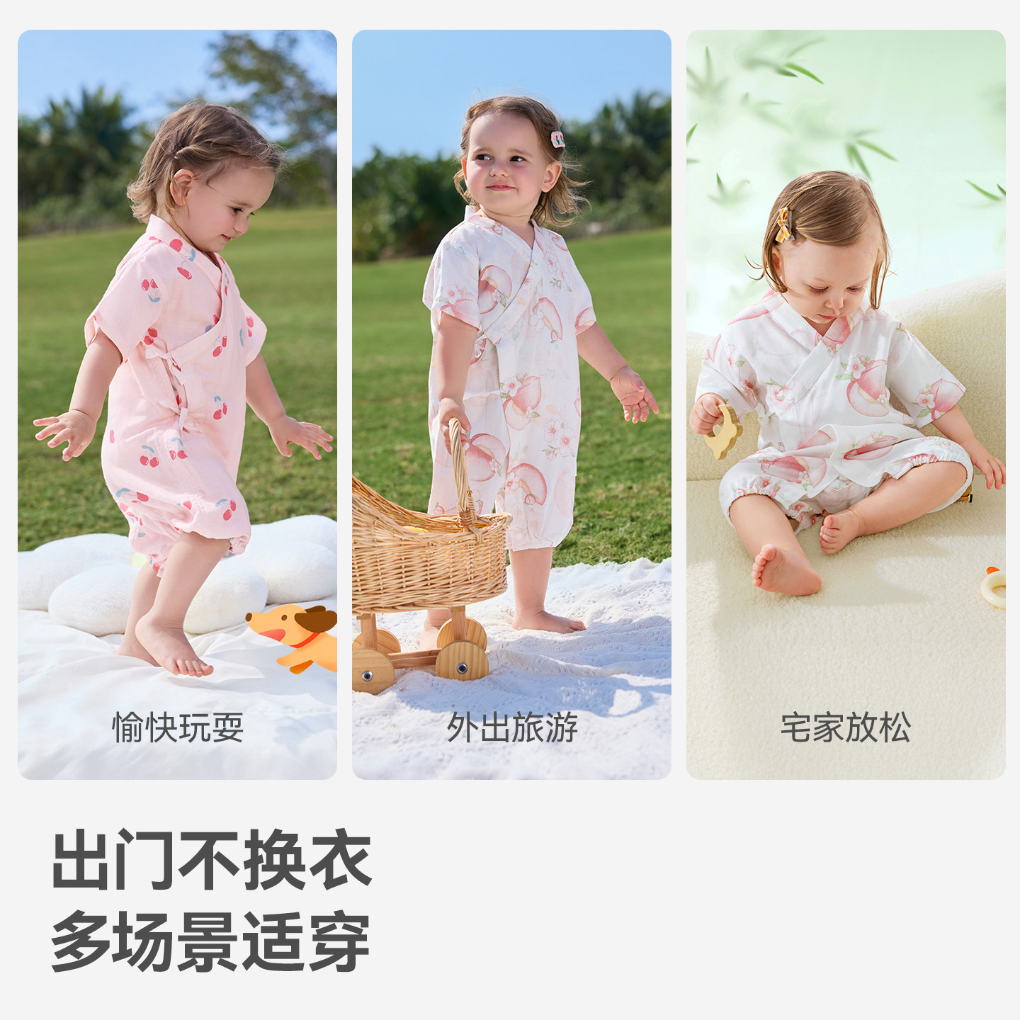 贝肽斯婴儿衣服夏季连体衣短袖竹棉纱布新生宝宝哈衣爬服A类睡衣